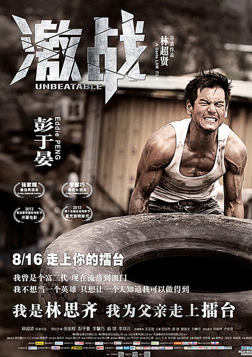 弗伦斯堡大学硕士毕业证